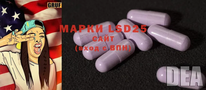 Лсд 25 экстази ecstasy  цена наркотик  OMG ссылки  Беломорск 