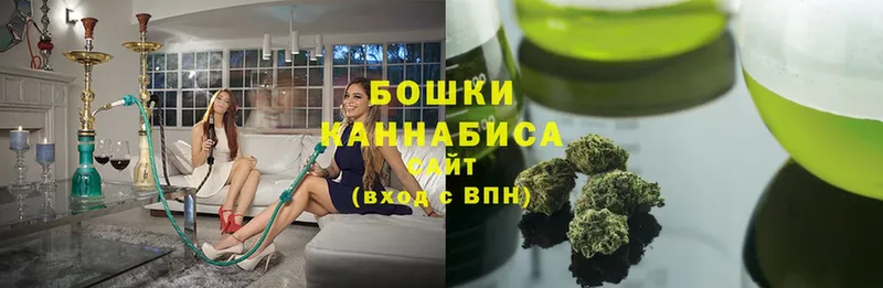 Бошки марихуана Ganja  Беломорск 